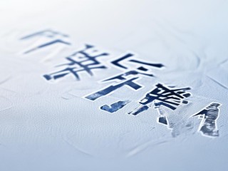 2017望谟县公开招聘何时开始报名？