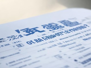 科左后旗公开招聘什么岗位？