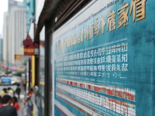 临江公开招聘啥条件？何时报名？