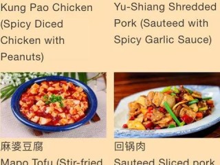 美食种类究竟有多少？