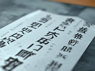 易县教师招聘何时开始？有何条件？