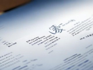 雅安石棉公开招聘啥岗位？要求多少？