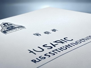 嘉善教育局公开招聘，何时开始报名？