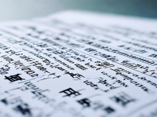 四川公开招聘书记员考试考什么？