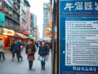 盐城公开招聘专业教师，具体岗位有哪些？