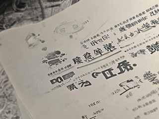 北京教师招聘何时开始？条件是什么？