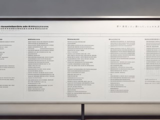 滨州招聘信息公开，具体岗位有哪些？