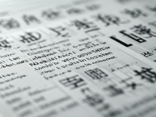 长治公开招聘考试具体考哪些内容？