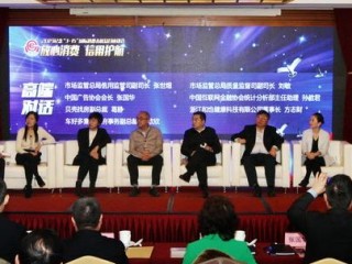 互联网企业信用为何差？