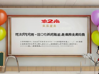 澄迈幼师招聘何时开始？