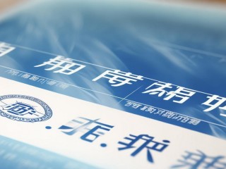 深圳市卫生局公开招聘网何时报名？