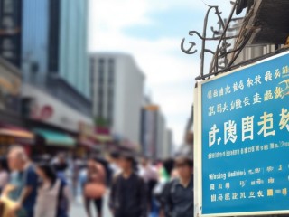 北京事业编公开招聘，何时开始报名？