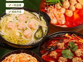 火锅米线配料有哪些？