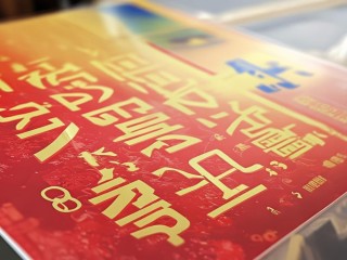 重庆医疗卫生公开招聘何时报名？