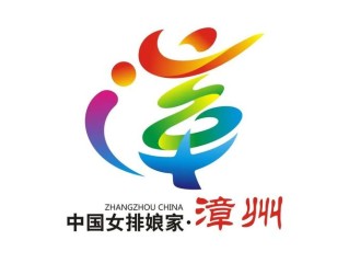 漳州知名品牌有哪些？