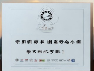 绵阳市司法局公开招聘何时开始？