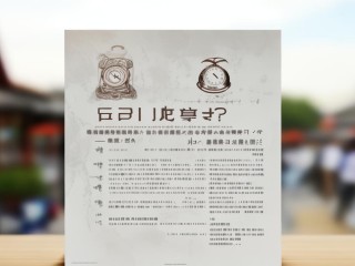 溆浦县公开招聘，何时报名？考什么内容？