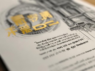 锡山区公开招聘何时开始报名？