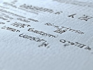 韶关教师招考试题考什么？