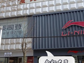 黄石有哪些品牌？