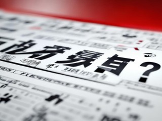 道县医卫公开招聘何时开始报名？