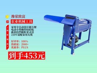 有哪些靠谱的致富机械能快速回本？