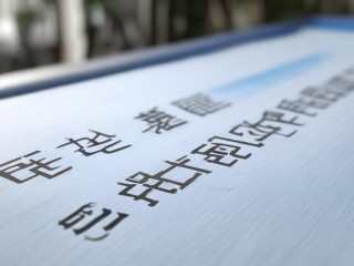 滁州教师招聘何时报名？条件是什么？