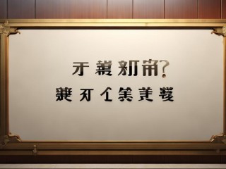 环评报名时间何时公布？
