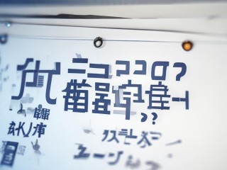文成卫计局招聘何时开始？报名条件是什么？
