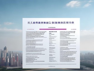 天津市航空公开招聘有何具体要求？