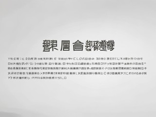 双流机场公开招聘官网在哪？