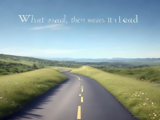 什么道路，通向何方？