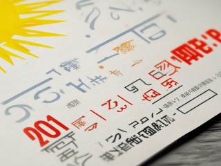 当阳2013公开招聘何时开始报名？