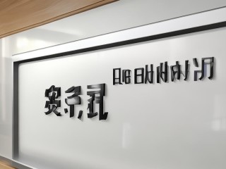 高州公开招聘成绩何时出？