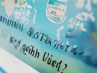 开平教师公开招聘何时开始报名？