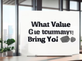公司究竟能为你带来什么价值？