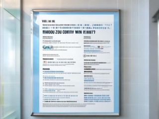 涿州县医院招聘啥岗位？要求啥条件？