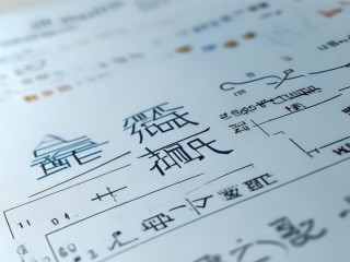 招远事业单位招聘何时开始？