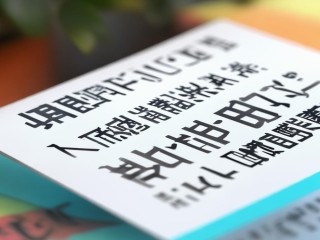 汝州公开招聘啥岗位？何时报名？