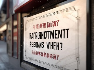 南充日报社招聘何时开始？