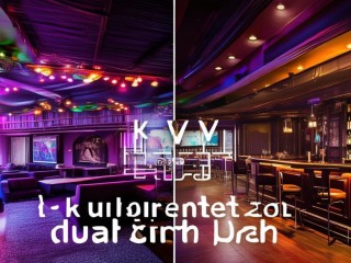 KTV与酒吧，娱乐方式有何本质不同？