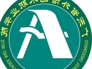 艺校有哪些名牌？