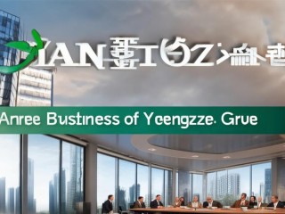 长江集团的核心业务是什么？