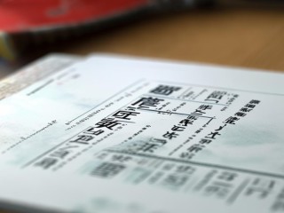 山西省直公开招聘何时开始报名？