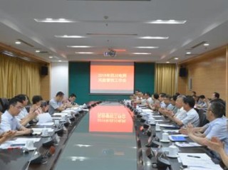 结算支持岗位职责