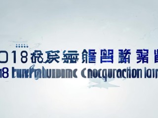 2018衡阳公开招聘何时开始报名？