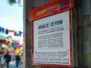 河南公开招聘教师，何时何地如何报名？