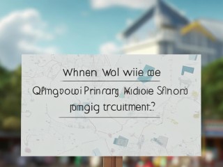 青州中小学公开招聘何时开始？