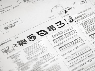 清徐县2017公开招聘有哪些岗位和要求？