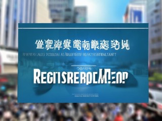 2020清远公开招聘，何时开始报名？